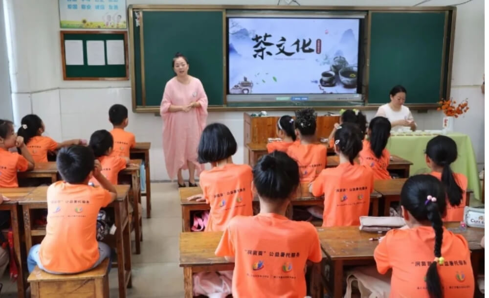 茶文化2 茶文化2