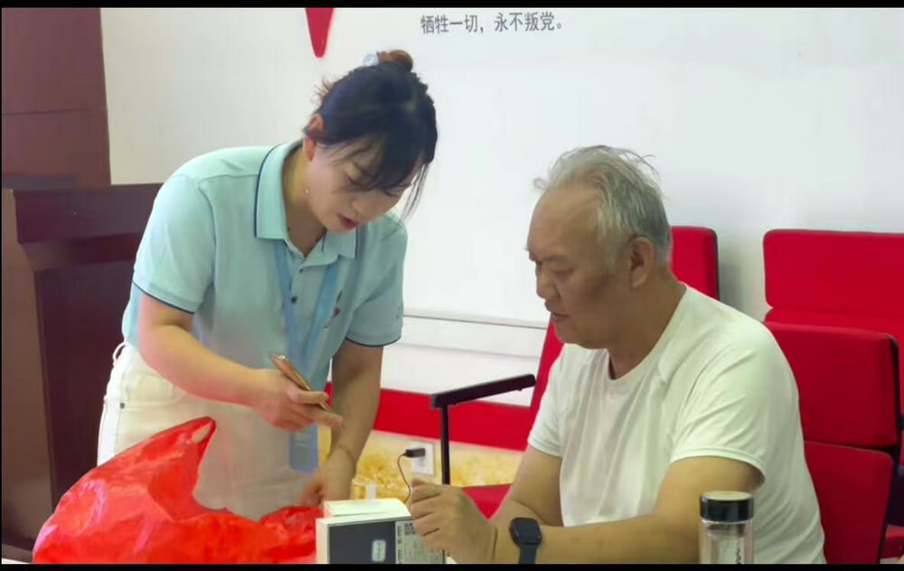 微信图片_20250715093346 微信图片_20250715093346