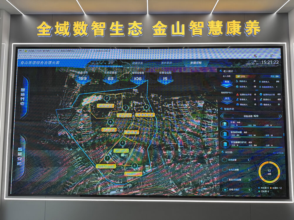 微信图片_20250715093328 微信图片_20250715093328