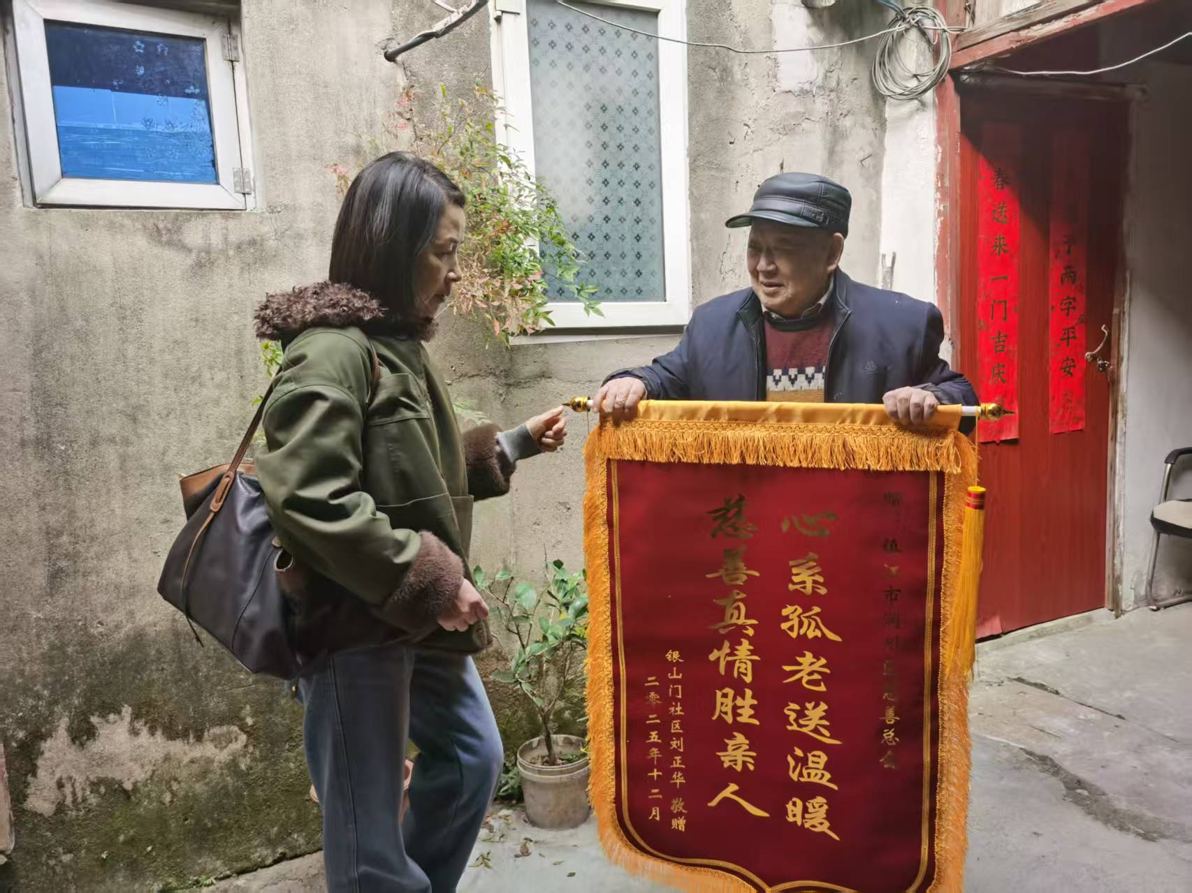 微信图片_20251231141217_1972_4